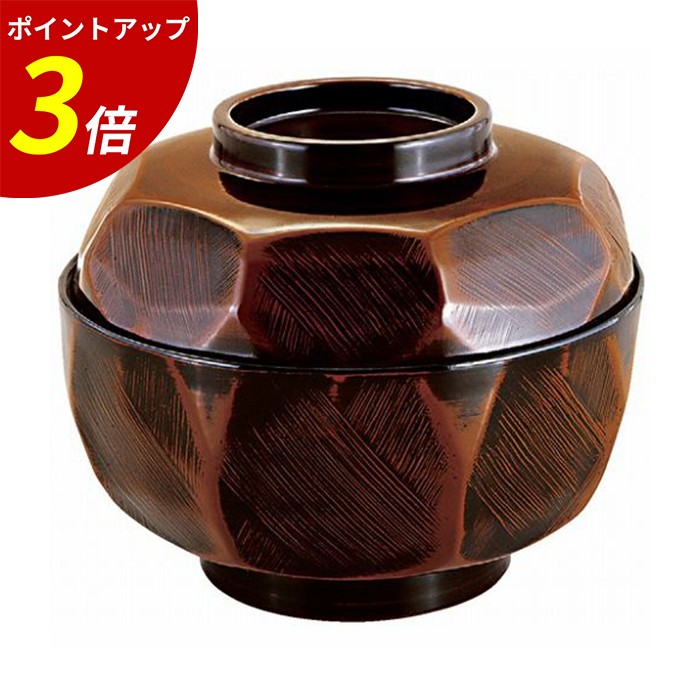 【P3倍★SALE期間限定】5寸 荒彫亀甲丸丼 栃内黒 A 蓋付き 丼 懐石料理 食器 業務用 飲食店｜ファミリースタイル２