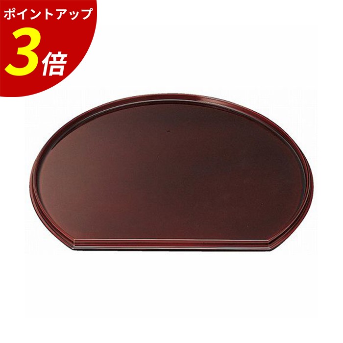 【P3倍★SALE期間限定】尺1 新半月両面盆 溜毘沙門天/黒天朱 A 業務用 飲食店｜ファミリースタイル２