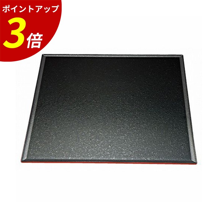 【P3倍★SALE期間限定】尺0 NEWフラットプレート 黒乾漆タタキ渕朱 A 業務用 飲食店|ファミリースタイル2