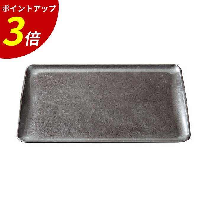 尺1スレンダートレーシルバー雲流SL お盆 トレー スリップ加工盆滑 りにくい盆 業務用 飲食店