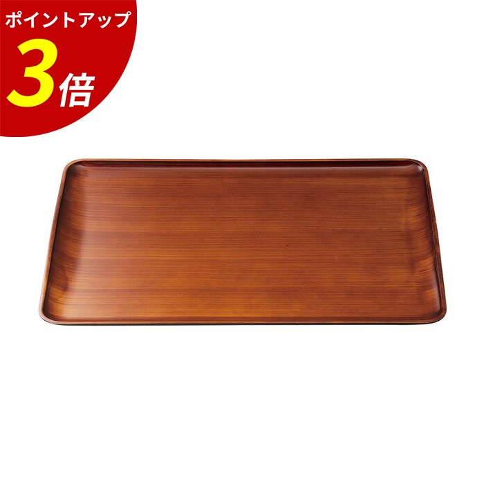 【P3倍★SALE期間限定】尺1スレンダートレーチーク木目SL お盆 トレー スリップ加工盆滑 りにくい盆 業務用 飲食店｜ファミリースタイル２
