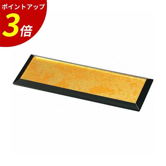 【P3倍★SALE期間限定】9.5寸 ダイヤ盛皿 二色金箔裏黒 M 業務用 飲食店