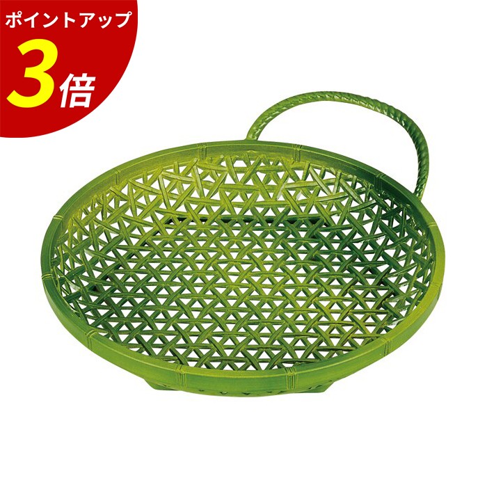 【P3倍★SALE期間限定】φ20cm（6.5寸）やすらぎ丸カゴ 若竹 演出小物 皿 天ぷら皿 竹 懐石料理 食器 業務用 飲食店 業務用 飲食店