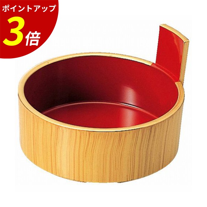 【P3倍★SALE期間限定】4.5寸 片手盛桶 白木内朱 A 懐石料理 食器 業務用 飲食店