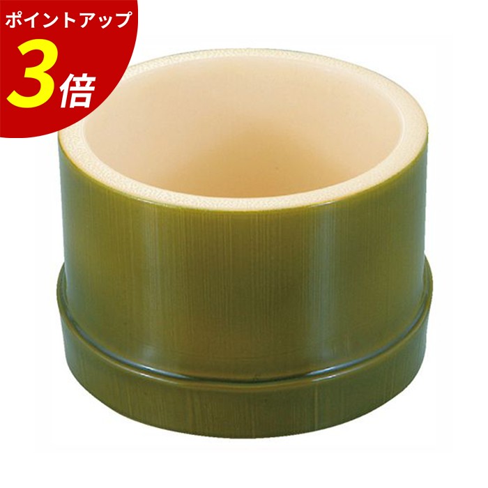 【P3倍★SALE期間限定】9.5cm 越前若竹丸鉢 A 懐石料理 食器 業務用 飲食店