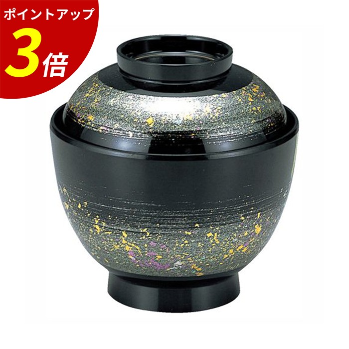 【P3倍★SALE期間限定】3.5寸 玉子椀 銀光彩ぼかし高台内金ライン TA 業務用 飲食店｜ファミリースタイル２