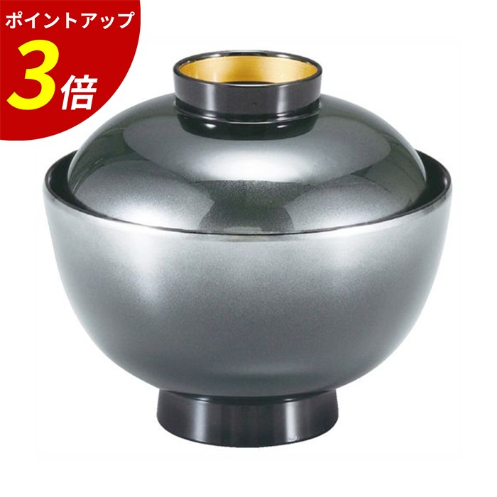 【P3倍★SALE期間限定】和 越前椀 銀ぼかし高台内金 TA 業務用 飲食店|ファミリースタイル2
