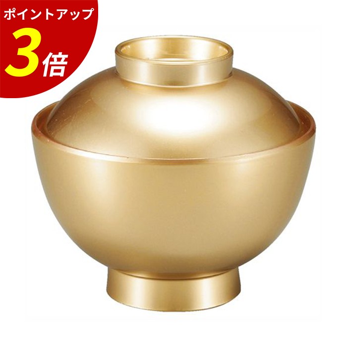 【P3倍★SALE期間限定】新 和 越前椀 総金 TA 懐石料理 和食器 食洗機対応 食器 業務用 飲食店｜ファミリースタイル２