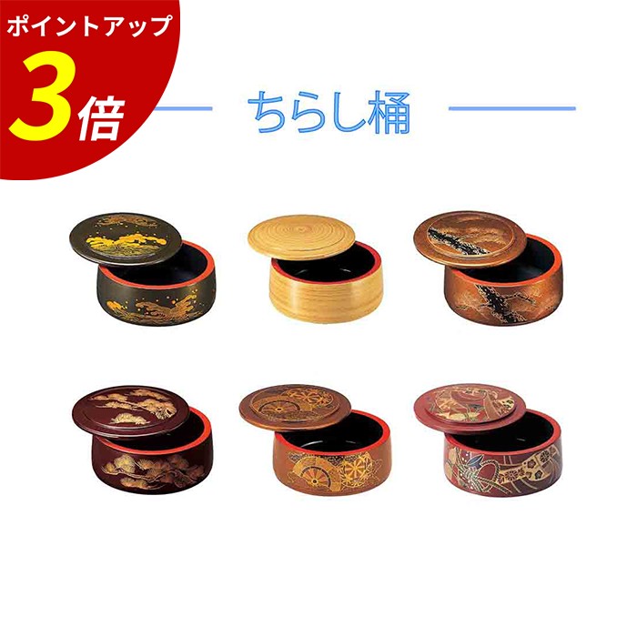 楽天市場】【P3倍☆SALE期間限定】舟盛り 器 ｜舟 盛り 器 刺身 舟盛り