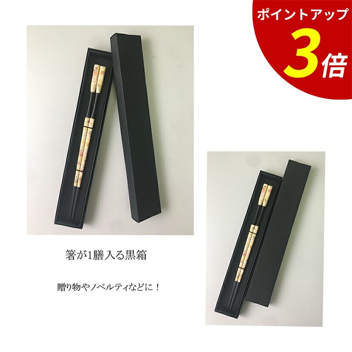 新品ダイクラフト　お箸　お箸ケース　マルチカムブラック　黒　戦闘箸2型村雨 戦闘箸2型村雨 CHOPSTICK AND CASE 