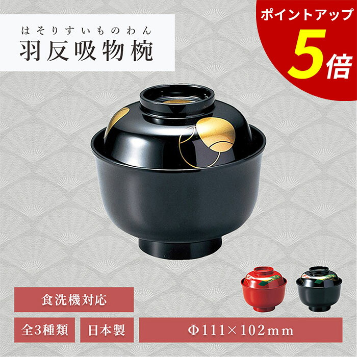 鰻の美味しさを、重箱でもっと引き立てる。