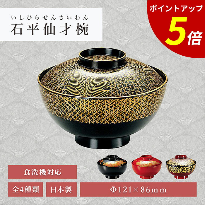 鰻の美味しさを、重箱でもっと引き立てる。