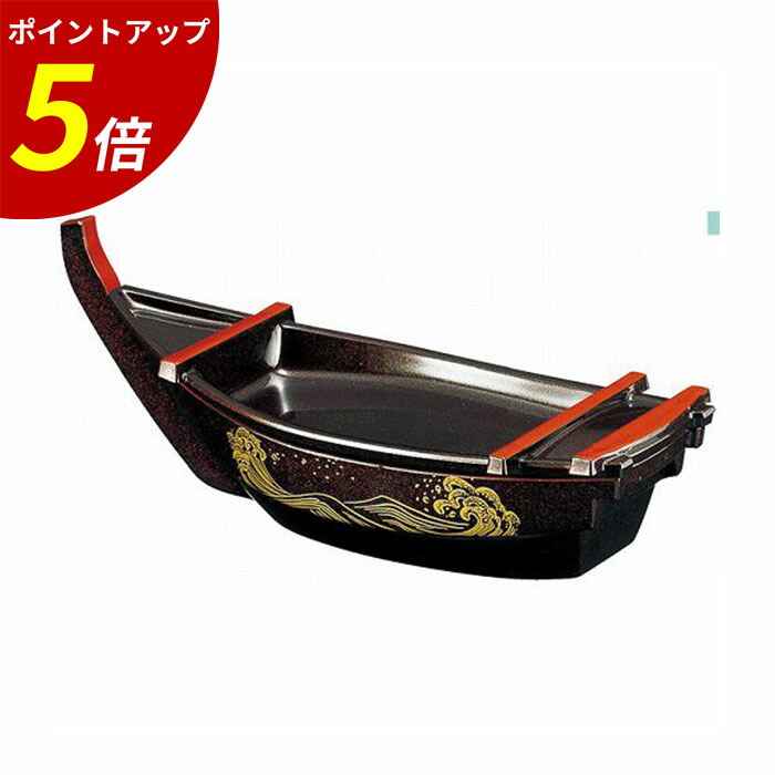 楽天市場】刺身 舟盛り 器 船盛り器 和 食器 プレート 居酒屋 寿司屋