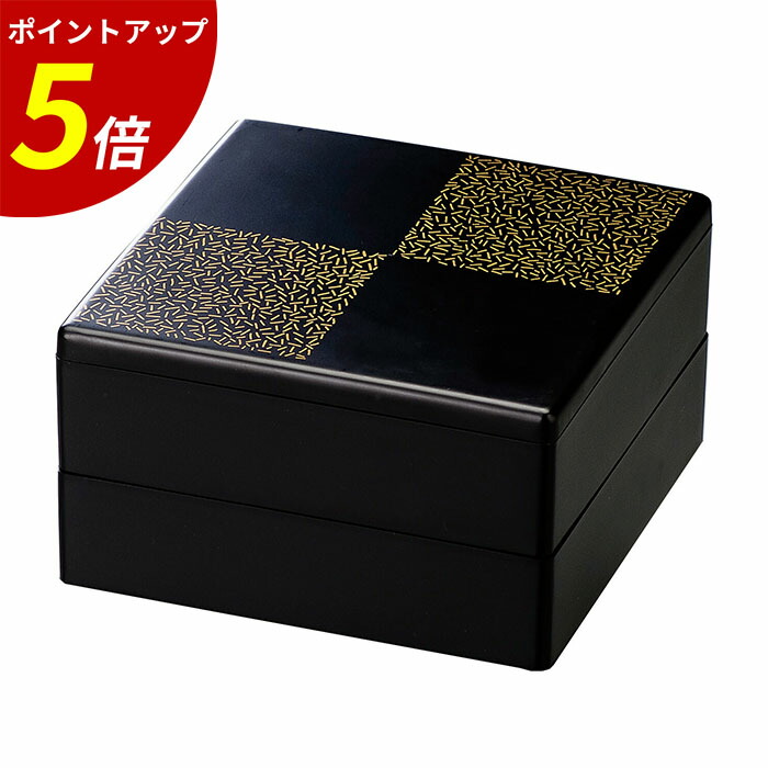 楽天市場】木曽塗角二段重 日本製 木 木製重箱 重箱 二段重 2段 角重