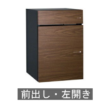 【送料無料】宅配ポスト ヴィコDB 60+80 (ウォールナット)ポスト有 左開きタイプ前出し ※※ Vicodb60+80siries ユニソン おしゃれ 宅配ボックス 人気 宅配BOX ※※|ファミリー庭園ネットショップ