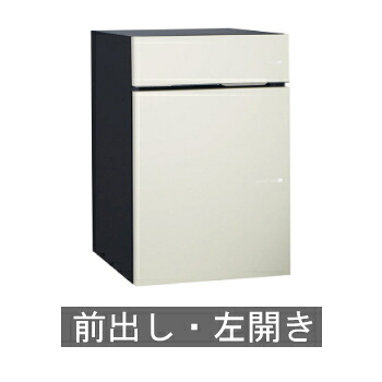 【送料無料】宅配ポスト ヴィコDB 60＋80 （マットホワイト） ポスト有　左開きタイプ前出し ※※ Vicodb60+80siries ユニソン おしゃれ 宅配ボックス 人気 宅配BOX ※※｜ファミリー庭園ネットショップ