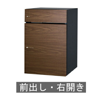 【送料無料】宅配ポスト ヴィコDB 60+80(ウォールナット) ポスト有 右開きタイプ前出し ※※ Vicodb60+80siries ユニソン おしゃれ 宅配ボックス 人気 宅配BOX ※※|ファミリー庭園ネットショップ