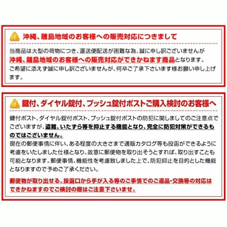 宅配ポスト ヴィコDB 60＋80 （シャインチーク） ポスト有 左開き