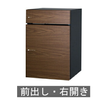 【送料無料】宅配ポスト ヴィコDB 100 (ウォールナット)ポスト有 右開きタイプ前出し ※※ Vicodb100siries ユニソン おしゃれ 宅配ボックス 人気 宅配BOX ※※|ファミリー庭園ネットショップ