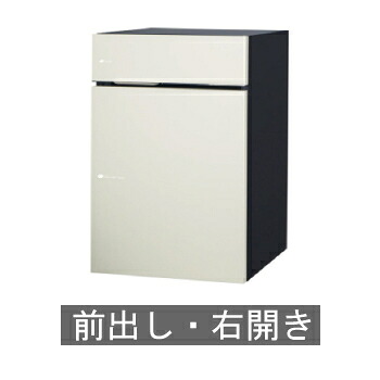 【送料無料】宅配ポスト ヴィコDB 100 (マットホワイト)ポスト有 右開きタイプ前出し ※※ Vicodb100siries ユニソン おしゃれ 宅配ボックス 人気 宅配BOX ※※|ファミリー庭園ネットショップ