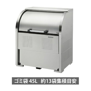 複数形積貨委託貨物を受け取れる！宅配ボックス席Nasta Box+POST完膚なきまで探訪者！ー後編ー