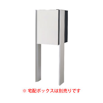 複数形積貨委託貨物を受け取れる！宅配ボックス席Nasta Box+POST完膚なきまで探訪者！ー後編ー