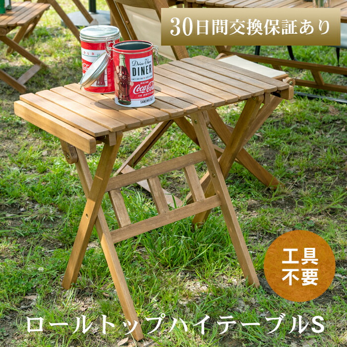 折りたたみ式アウトドアテーブル ベージュ 折りたたみ式アウトドアテーブル ベージュ zx-azm-nx-514_8.jpg