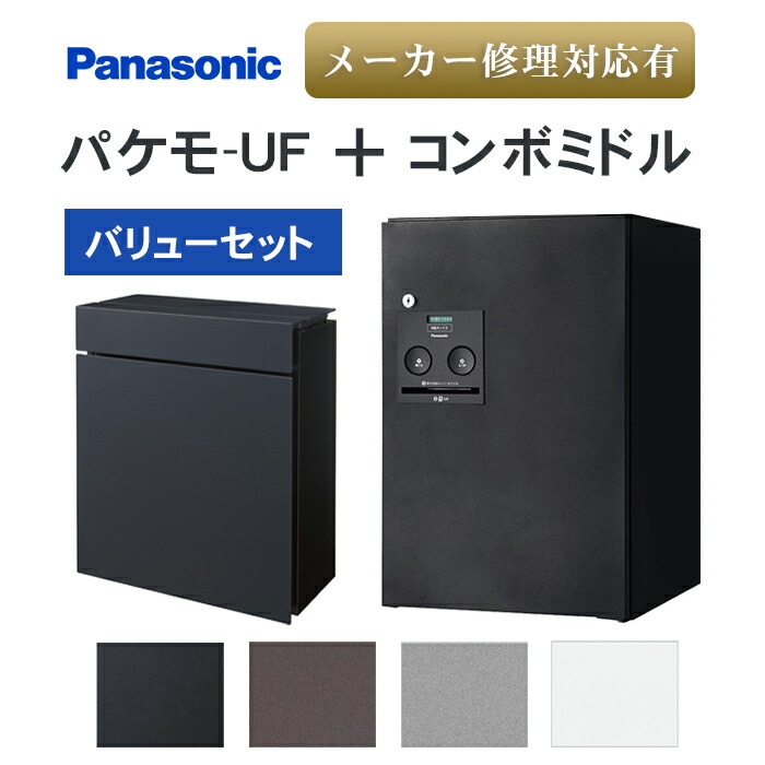 楽天市場】《メーカー修理対応有》【無料☆特典付】パナソニック
