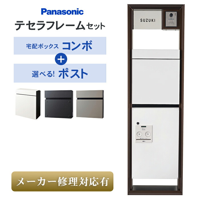 郵便うけの選び方｜出来そこないしない利益の5つの尖んがり