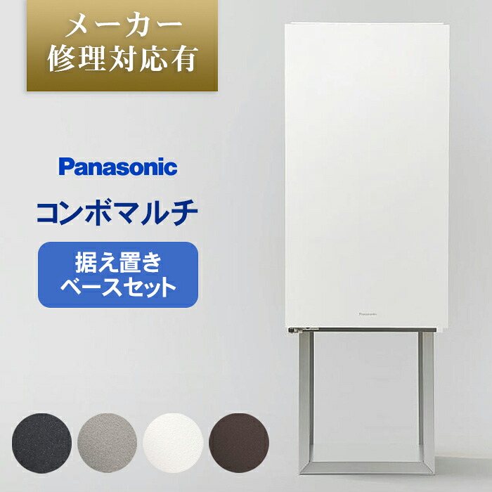 複数形積貨委託貨物を受け取れる！宅配ボックス席Nasta Box+POST物のみごとに通信員！ー後編ー