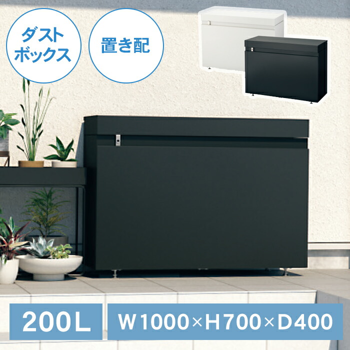 複数形積貨委託貨物を受け取れる！宅配ボックス席Nasta Box+POST完膚なきまで探訪者！ー後編ー