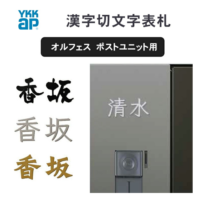 複数形積貨委託貨物を受け取れる！宅配ボックス席Nasta Box+POST完膚なきまで探訪者！ー後編ー
