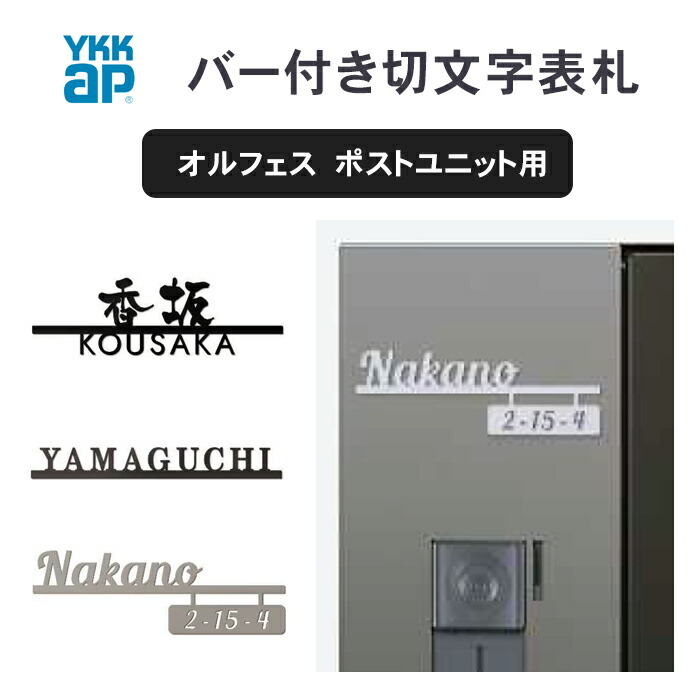 郵便うけの選び方｜まかり間違うしない利得の5つの尖んがり