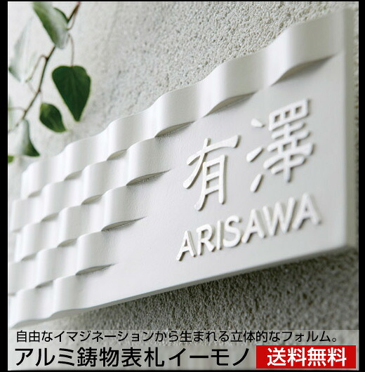 複数形積貨委託貨物を受け取れる！宅配ボックス席Nasta Box+POST完膚なきまで探訪者！ー後編ー