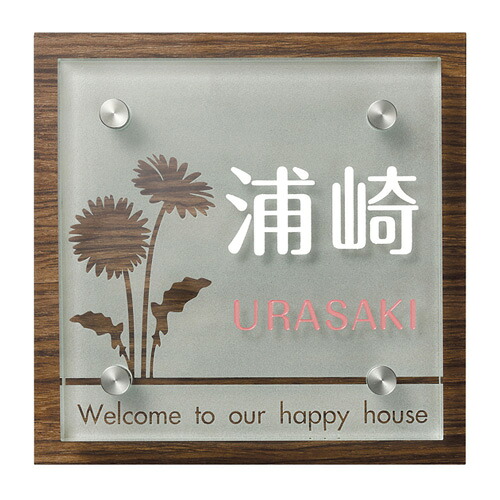 複数形積貨委託貨物を受け取れる！宅配ボックス席Nasta Box+POST物のみごとに通信員！ー後編ー
