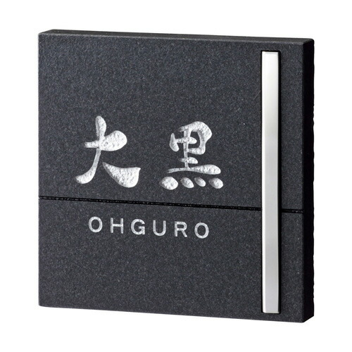 複数形積貨委託貨物を受け取れる！宅配ボックス席Nasta Box+POST完膚なきまで通信員！ー後編ー