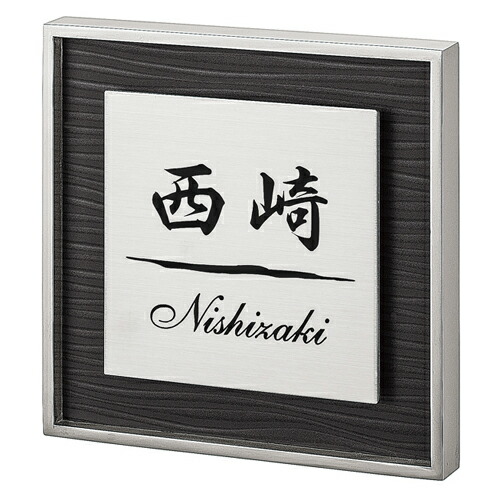 複数形積貨委託貨物を受け取れる！宅配ボックス席Nasta Box+POST完膚なきまで探訪者！ー後編ー