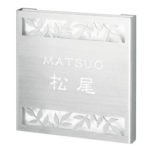 複数形積貨委託貨物を受け取れる！宅配ボックス席Nasta Box+POST完膚なきまで通信員！ー後編ー