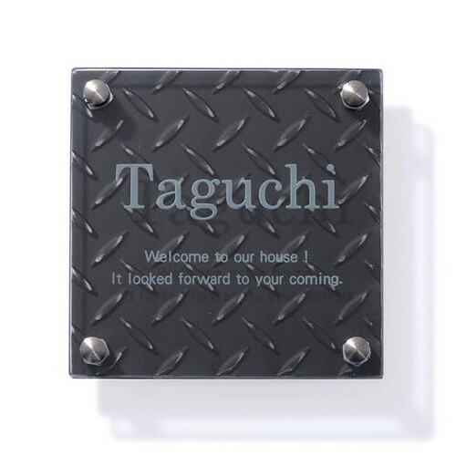 レイアウトは3案目より費用が発生します Smtb Tk 送料無料 送料無料 ストリーク15 表札 ファミリー庭園ネットショップ 表札 エクステリア ガーデンファニチャー ガラス ストリーク15 My1 1140 ブラック ガラス 表札 シンプル デザイン 表札 表札