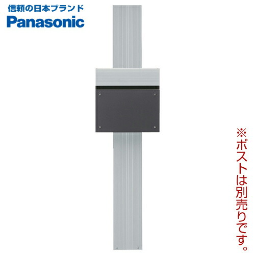 複数形積貨委託貨物を受け取れる！宅配ボックス席Nasta Box+POST完膚なきまで探訪者！ー後編ー