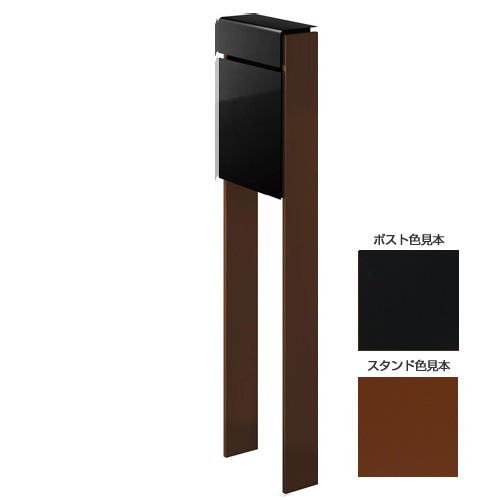 【日時指定可】 フィッテ ツートン（ポスト：カームブラック/スタンド：ミディアムブラウン） ※※ YKK スタンド 郵便ポスト 郵便受け 新築 祝い 戸建て リフォーム ※※｜ファミリー庭園ネットショップ 33,020円