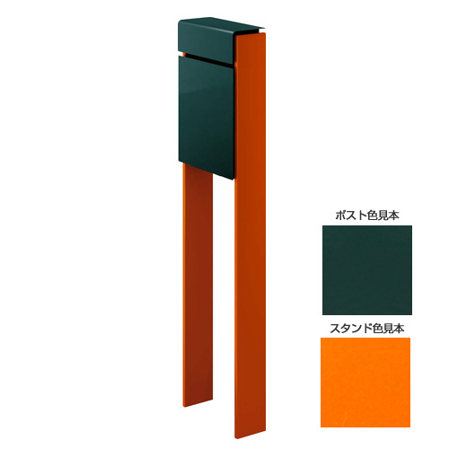 【日時指定可】 フィッテ ツートン（ポスト：ブリティッシュグリーン/スタンド：サンオレンジ） ※※ YKK スタンド 郵便ポスト 郵便受け 新築 祝い 戸建て リフォーム ※※