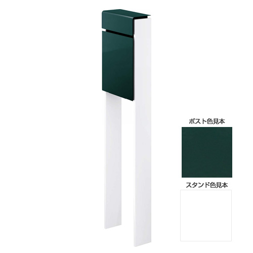 楽天市場 送料無料 フィッテ ツートン ポスト ブリティッシュグリーン スタンド ハイホワイト Ykk スタンド 郵便ポスト 郵便受け 新築 祝い 戸建て リフォーム ファミリー庭園ネットショップ