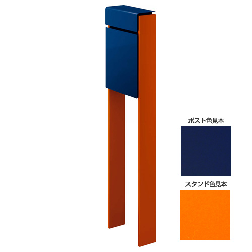 きめ細やかなスペックを追求したmade フィッテ 祝い Japanの独立型ポスト 送料無料 ツートン ポスト プレシャスブルー スタンド サンオレンジ ポスト リフォーム Ykk スタンド 郵便ポスト 祝い 戸建て In 郵便受け 新築 リフォーム ファミリー庭園ネット