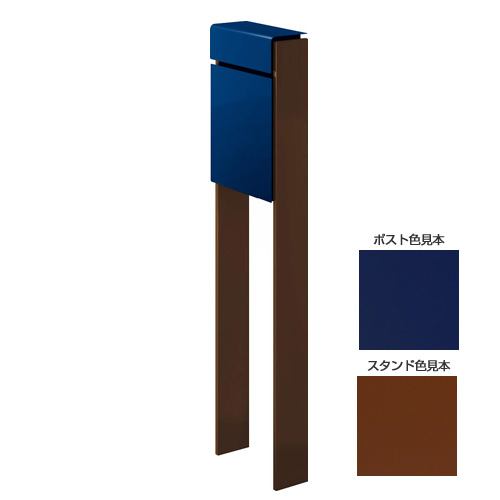 【日時指定可】 フィッテ ツートン（ポスト：プレシャスブルー/スタンド：ミディアムブラウン） ※※ YKK スタンド 郵便ポスト 郵便受け 新築 祝い 戸建て リフォーム ※※ 30,810円
