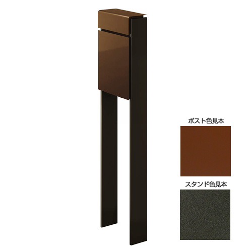 【日時指定可】フィッテ ツートン（ポスト：ミディアムブラウン/スタンド：シュペリグレイ） ※※ YKK スタンド 郵便ポスト 郵便受け 新築 祝い 戸建て リフォーム ※※｜ファミリー庭園ネットショップ