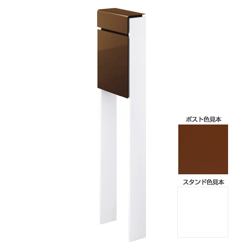 【日時指定可】 フィッテ ツートン（ポスト：ミディアムブラウン/スタンド：ハイホワイト） ※※ YKK スタンド 郵便ポスト 郵便受け 新築 祝い 戸建て リフォーム ※※
