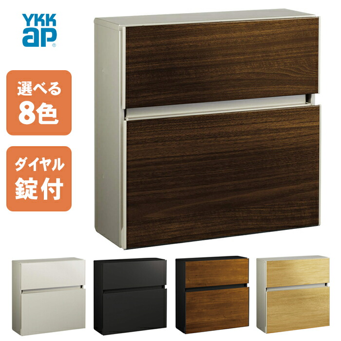 楽天市場】【日時指定可】YKK AP エクステリアポスト T10型 ※※ YKK