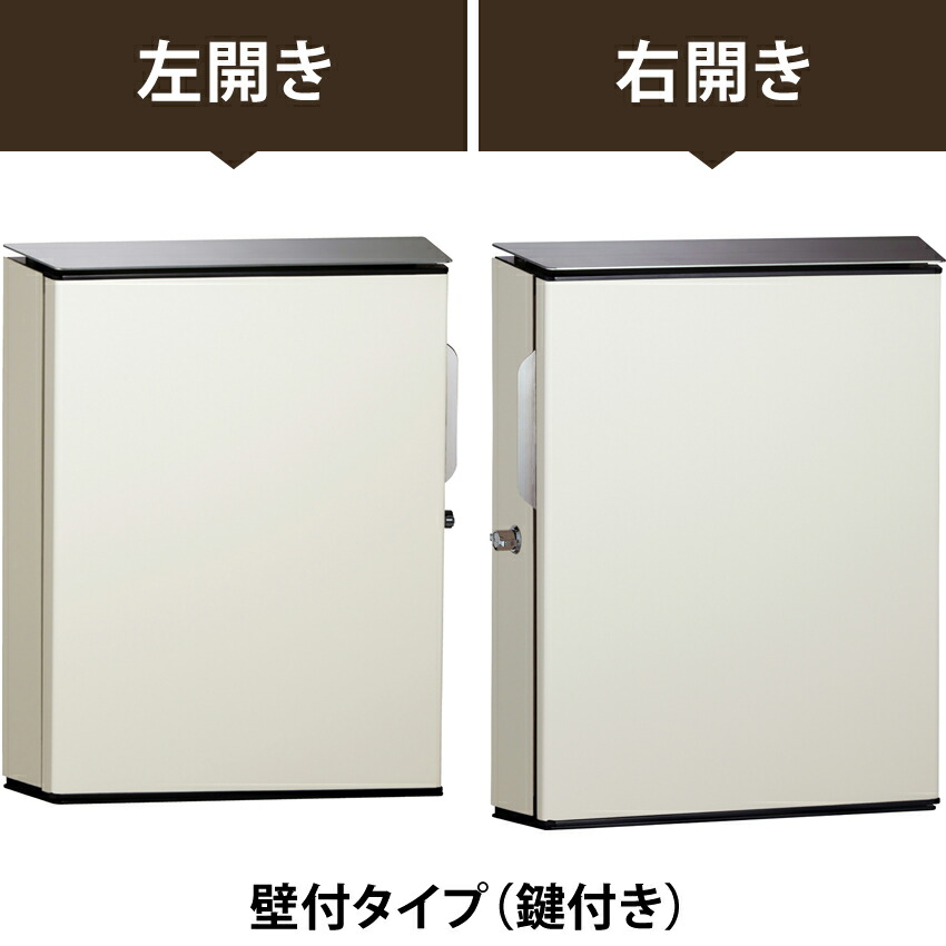 【送料無料】 ヴィコWH　壁付タイプ　マットホワイト　シリンダー錠 ※※ ユニソン ヴィコ ポスト 白 壁付け 壁掛け おしゃれ シンプル スタイリッシュ メール便対応 郵便ポスト 郵便受け メールボックス 鍵 上入れ 前出し ストッパー 新築 リフォーム 庭 ※※