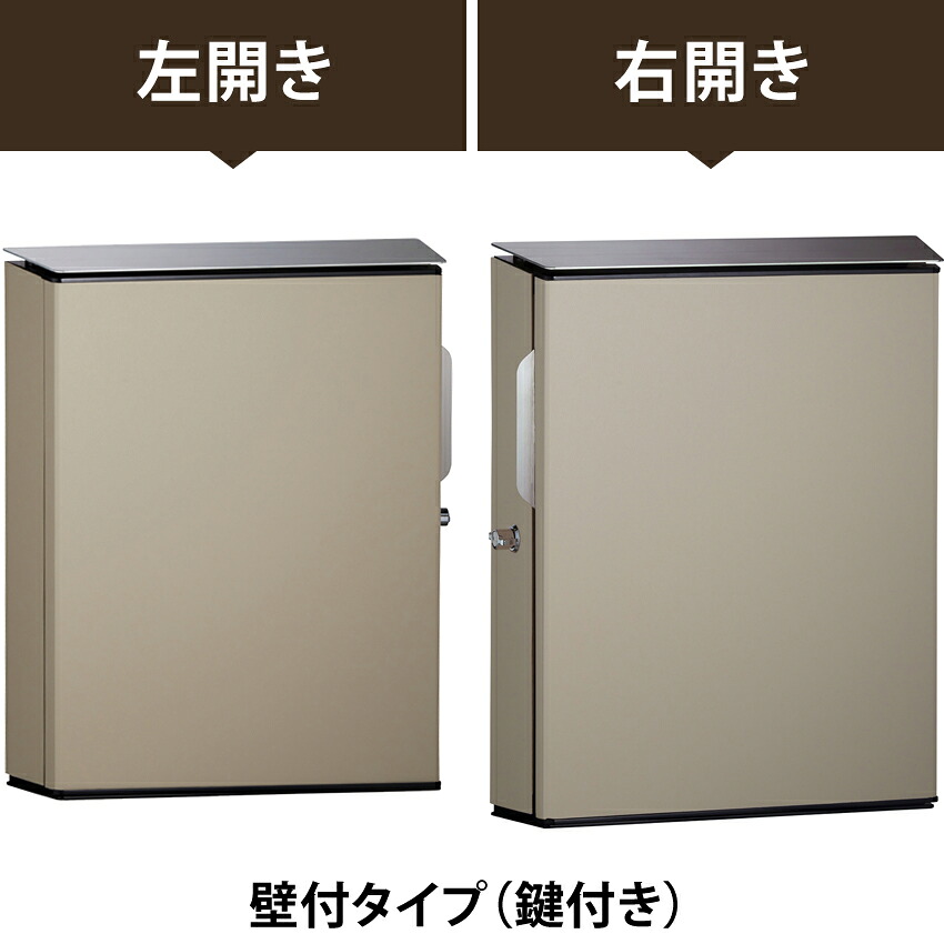 【送料無料】 ヴィコWH 壁付タイプ マットベージュ シリンダー錠 ※※ ユニソン ヴィコ ポスト 壁付け 壁掛け おしゃれ シンプル スタイリッシュ メール便対応 郵便ポスト 郵便受け メールボックス 鍵 上入れ 前出し ストッパー 新築 リフォーム 庭 ※※|ファミリー庭園ネットショップ